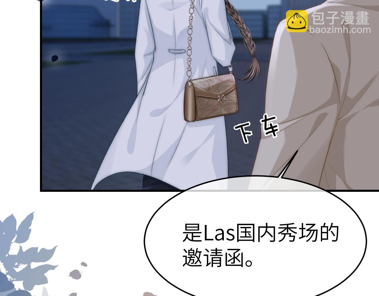 16 新哥哥登场(1/3)-第16话