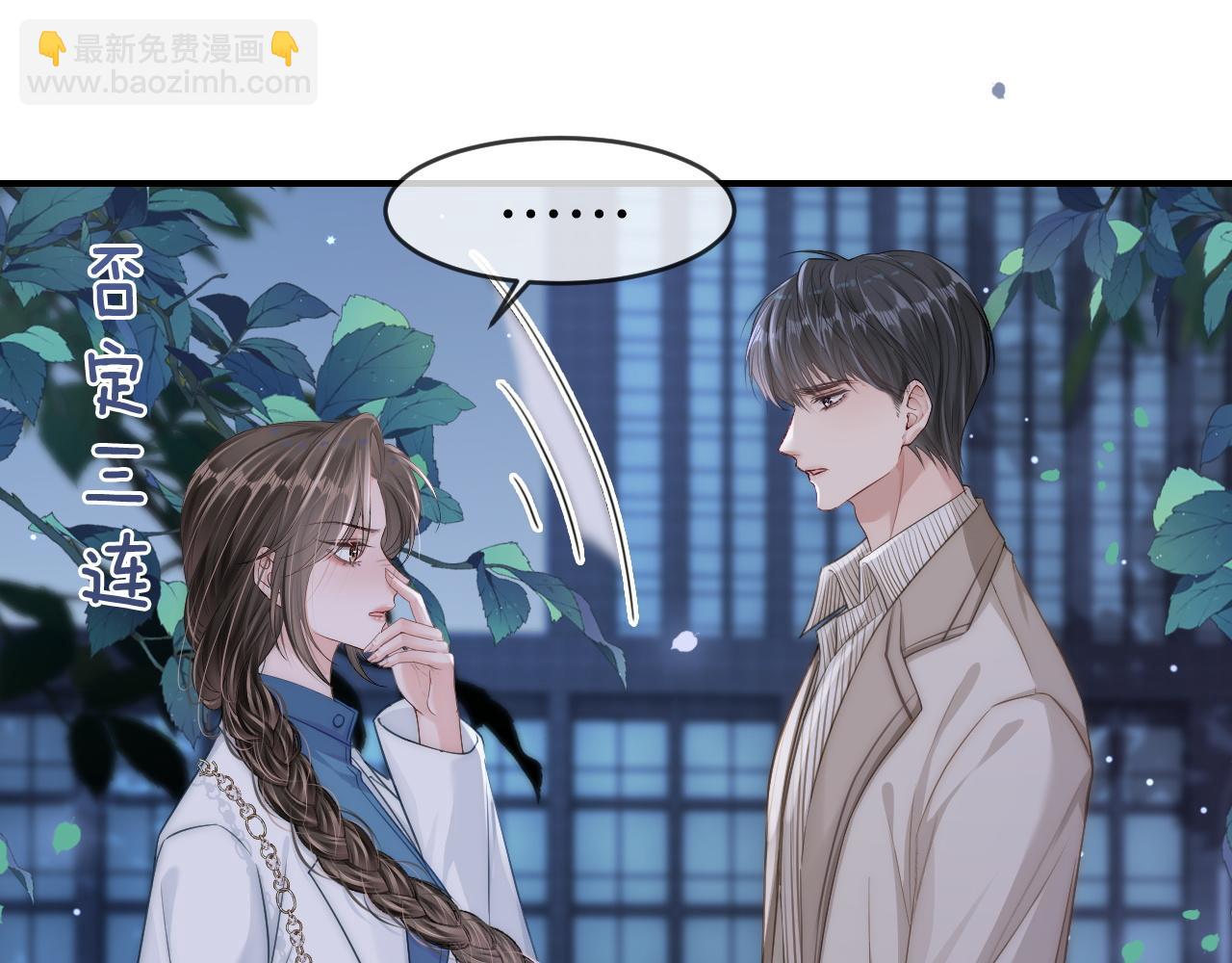 16 新哥哥登场(1/3)-第16话