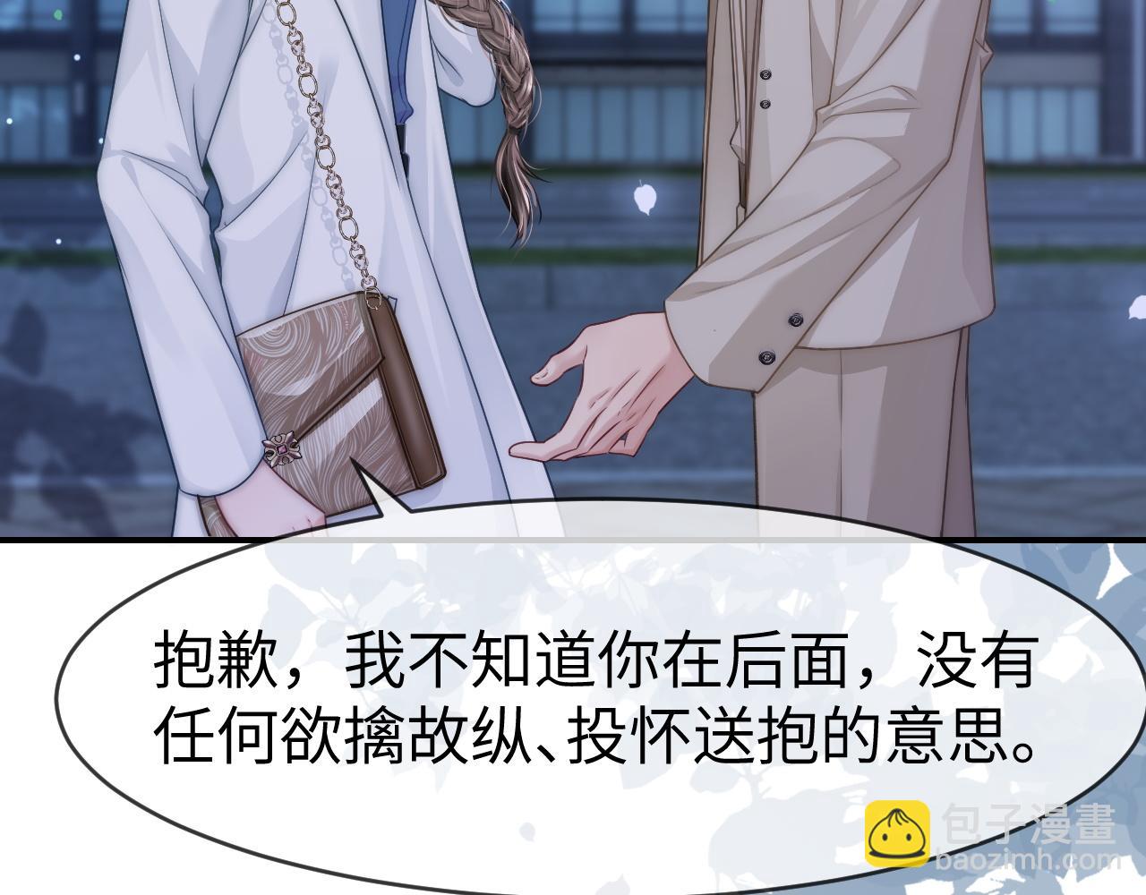 16 新哥哥登场(1/3)-第16话