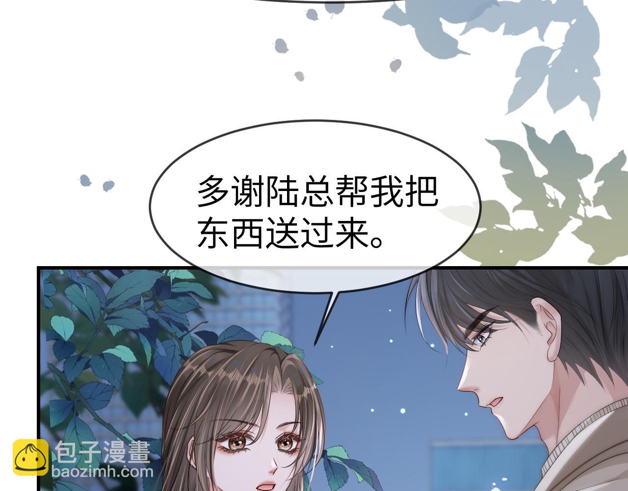 16 新哥哥登场(1/3)-第16话