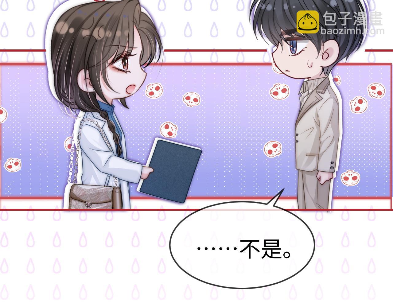 16 新哥哥登场(1/3)-第16话