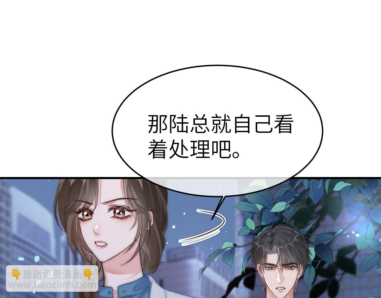 16 新哥哥登场(1/3)-第16话