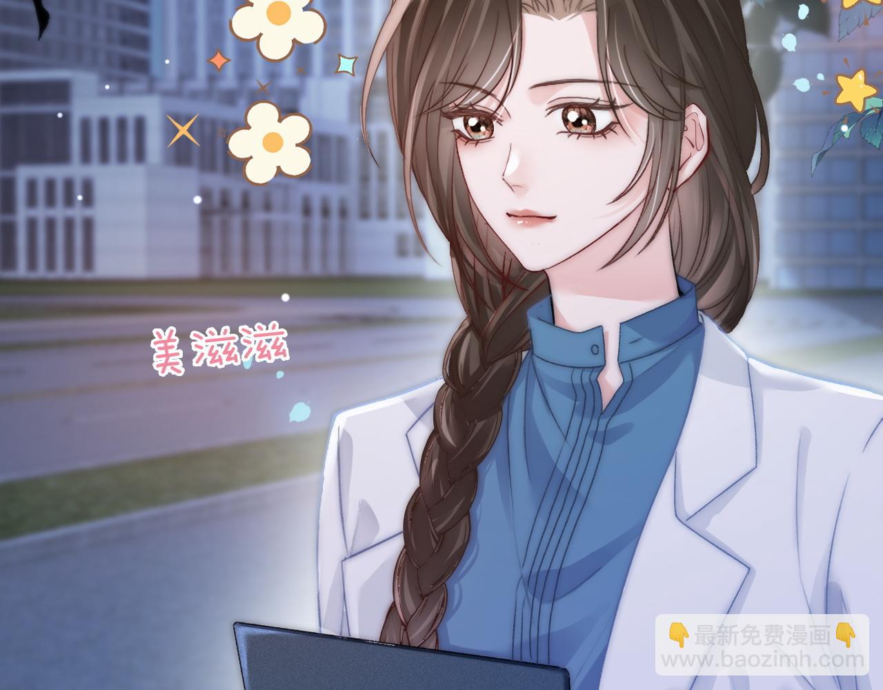 16 新哥哥登场(1/3)-第16话