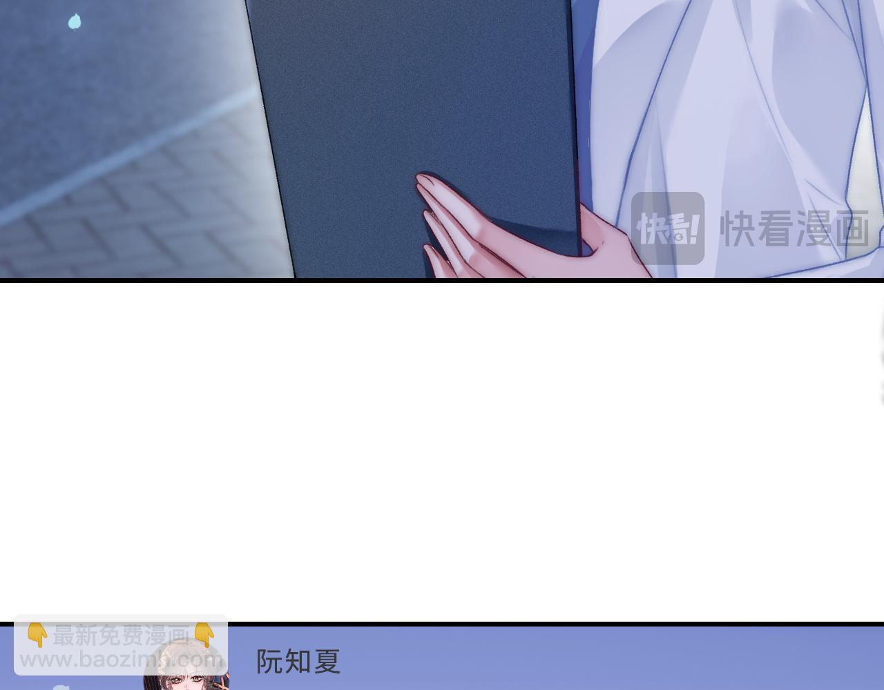 16 新哥哥登场(1/3)-第16话