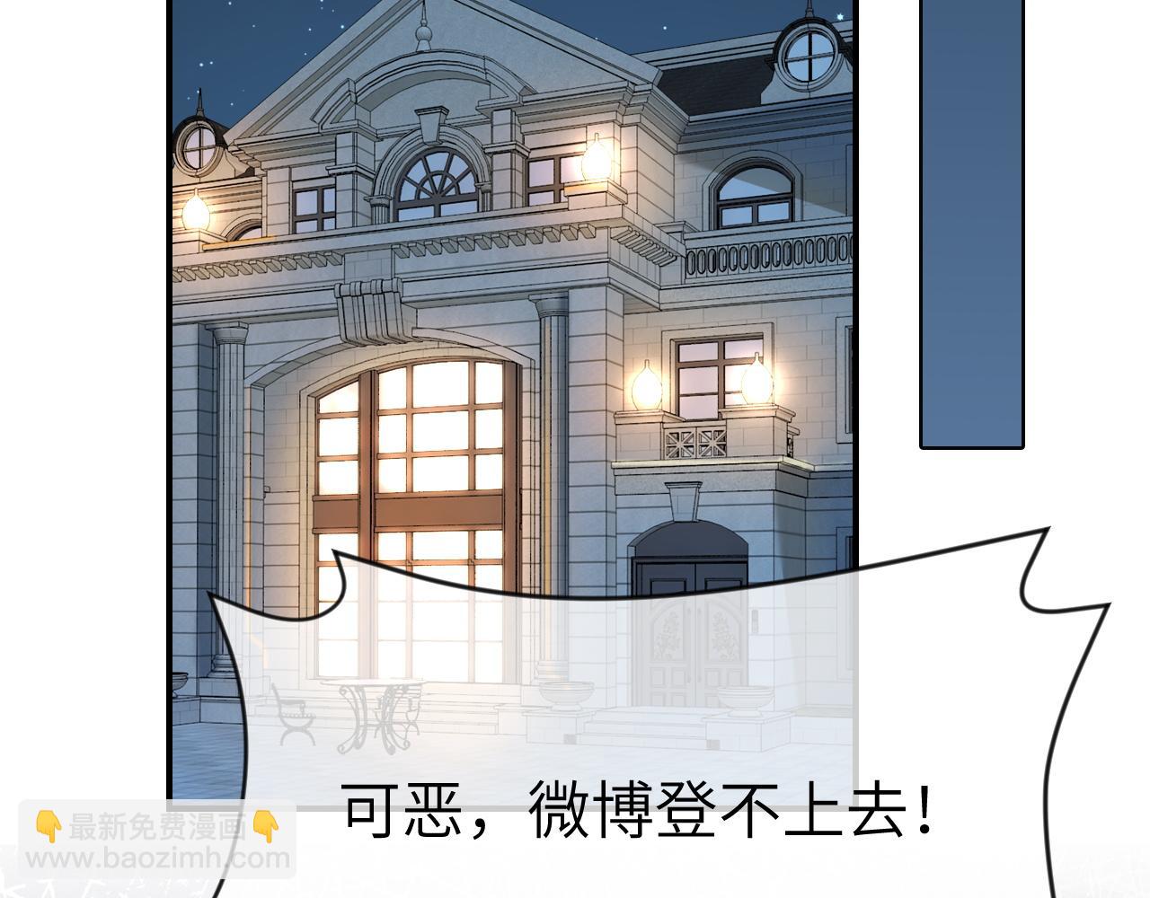 16 新哥哥登场(1/3)-第16话