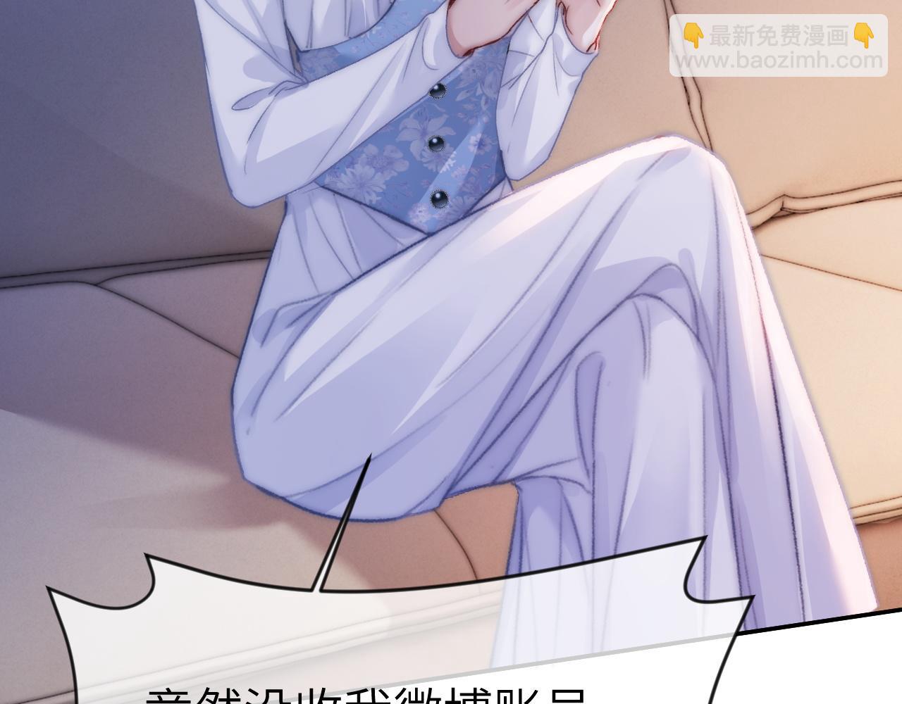 16 新哥哥登场(1/3)-第16话