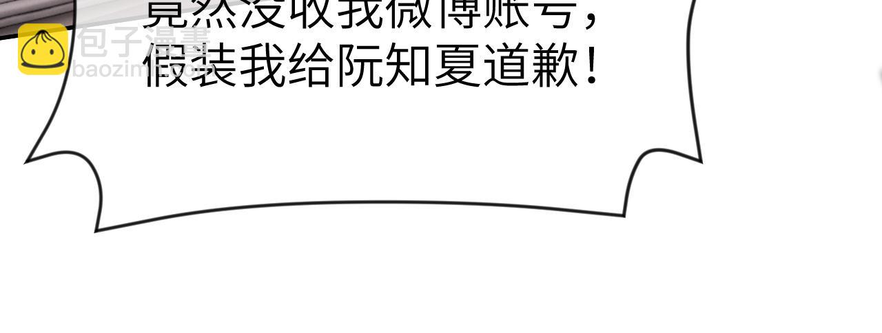 16 新哥哥登场(1/3)-第16话