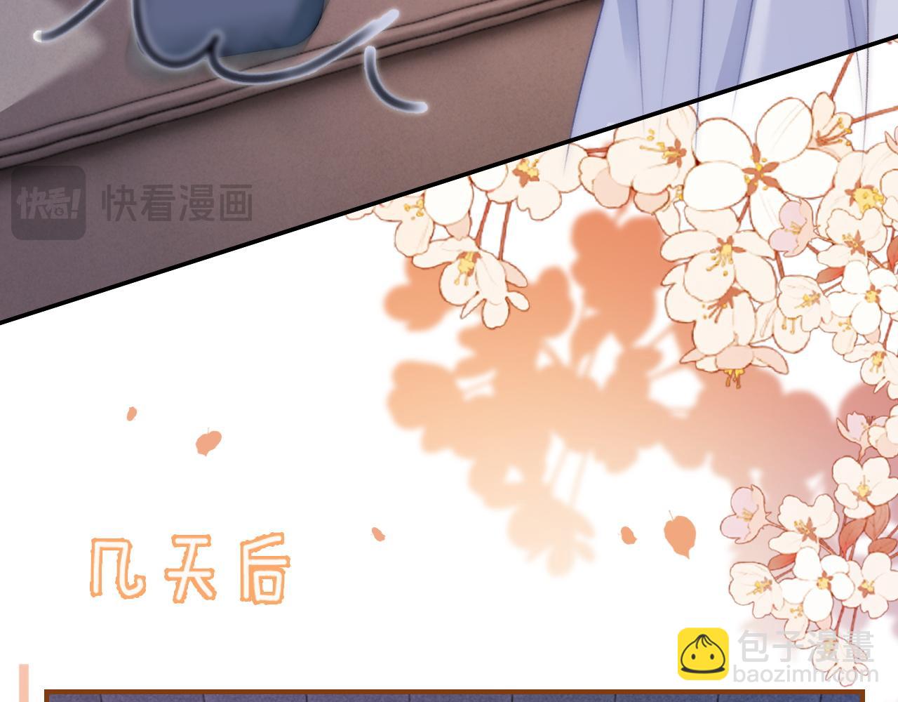 16 新哥哥登场(1/3)-第16话