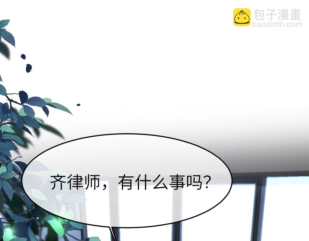 16 新哥哥登场(1/3)-第16话