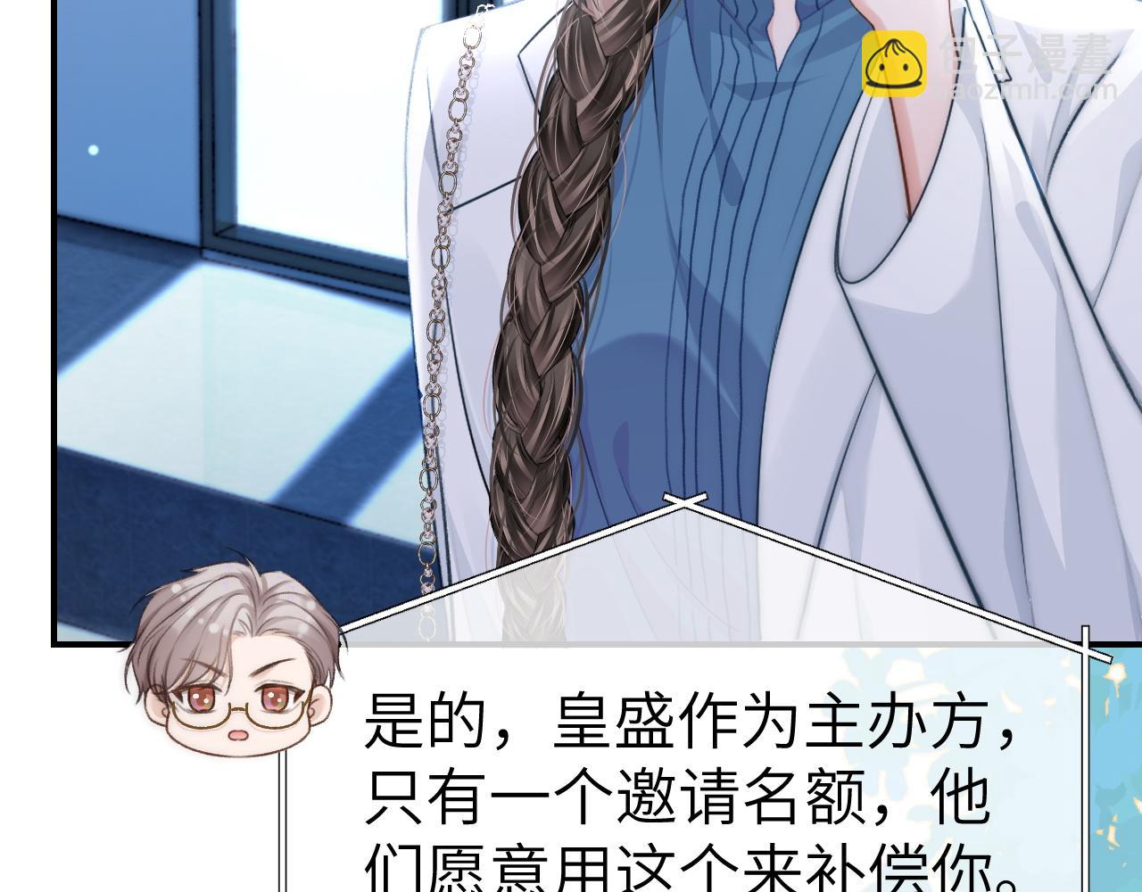 16 新哥哥登场(1/3)-第16话