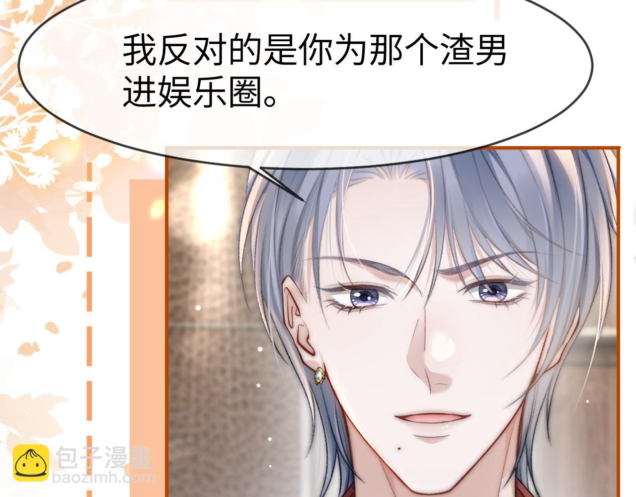 18 再遇修罗场！(1/3)-第18话