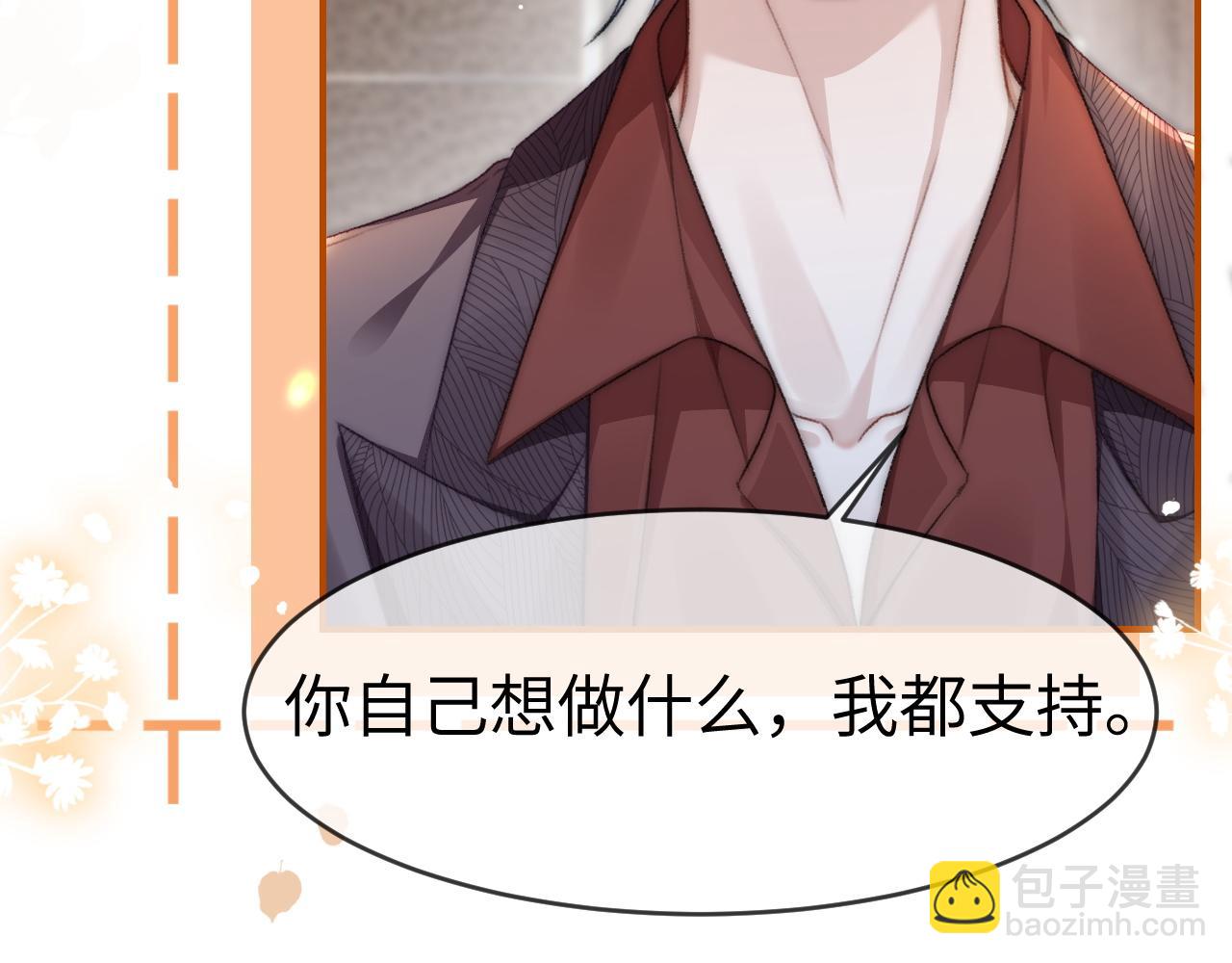 18 再遇修罗场！(1/3)-第18话