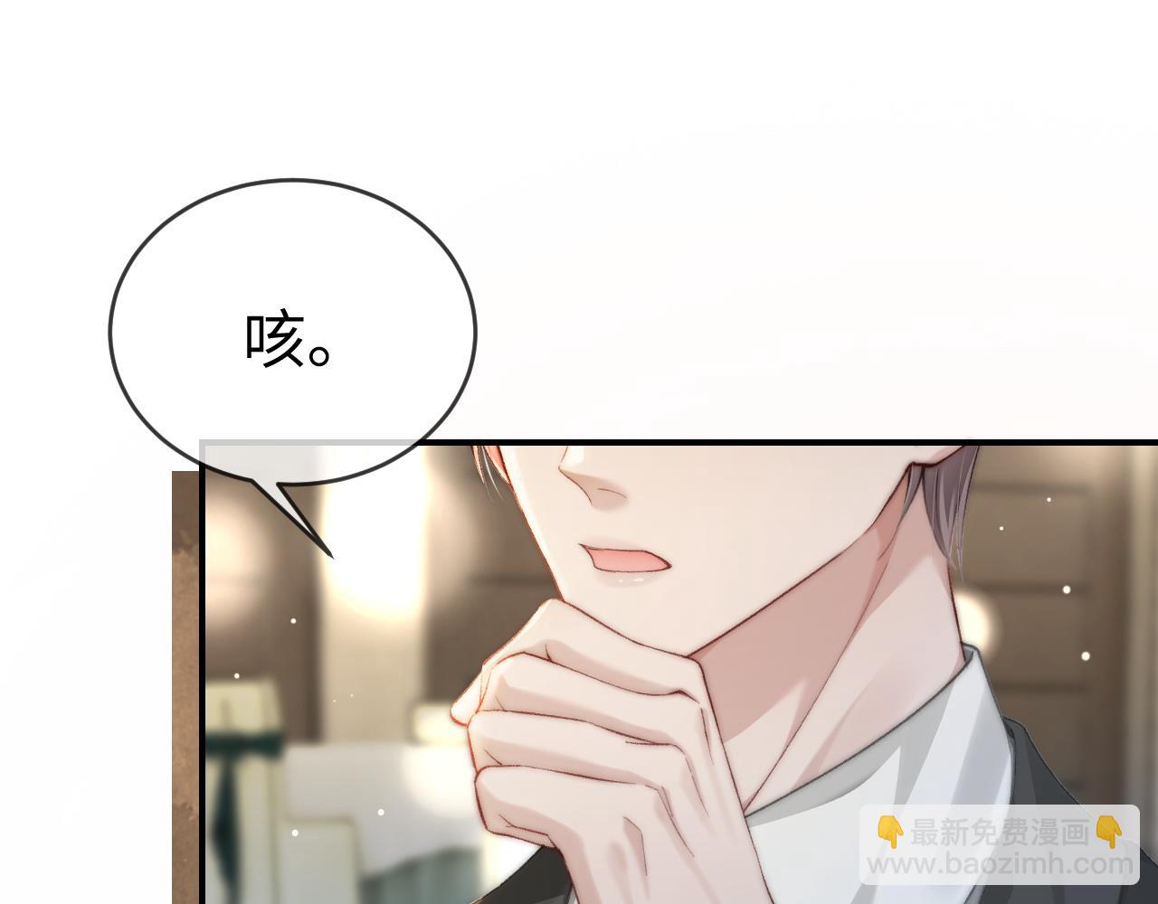 18 再遇修罗场！(1/3)-第18话