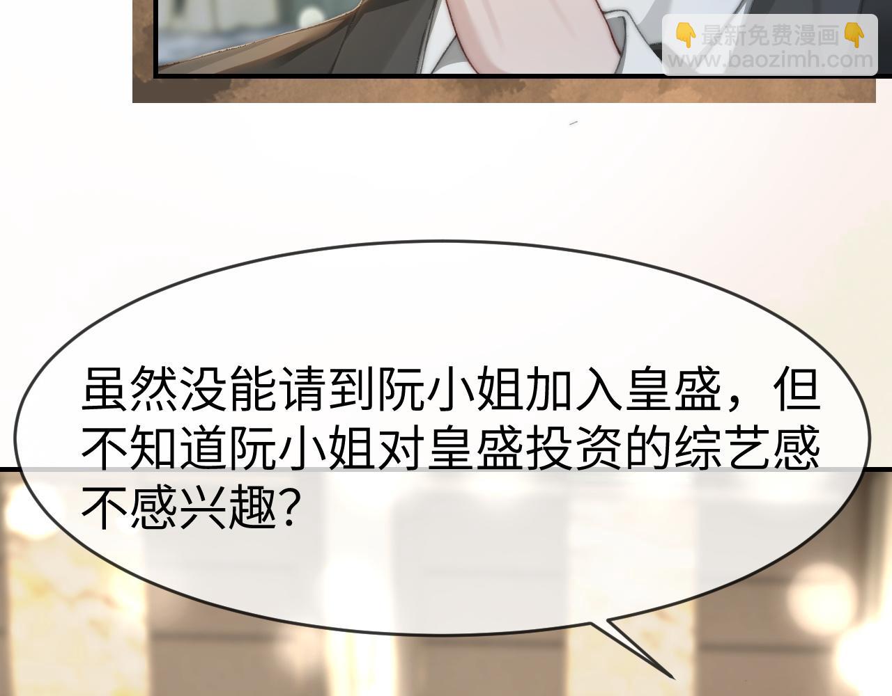 18 再遇修罗场！(1/3)-第18话