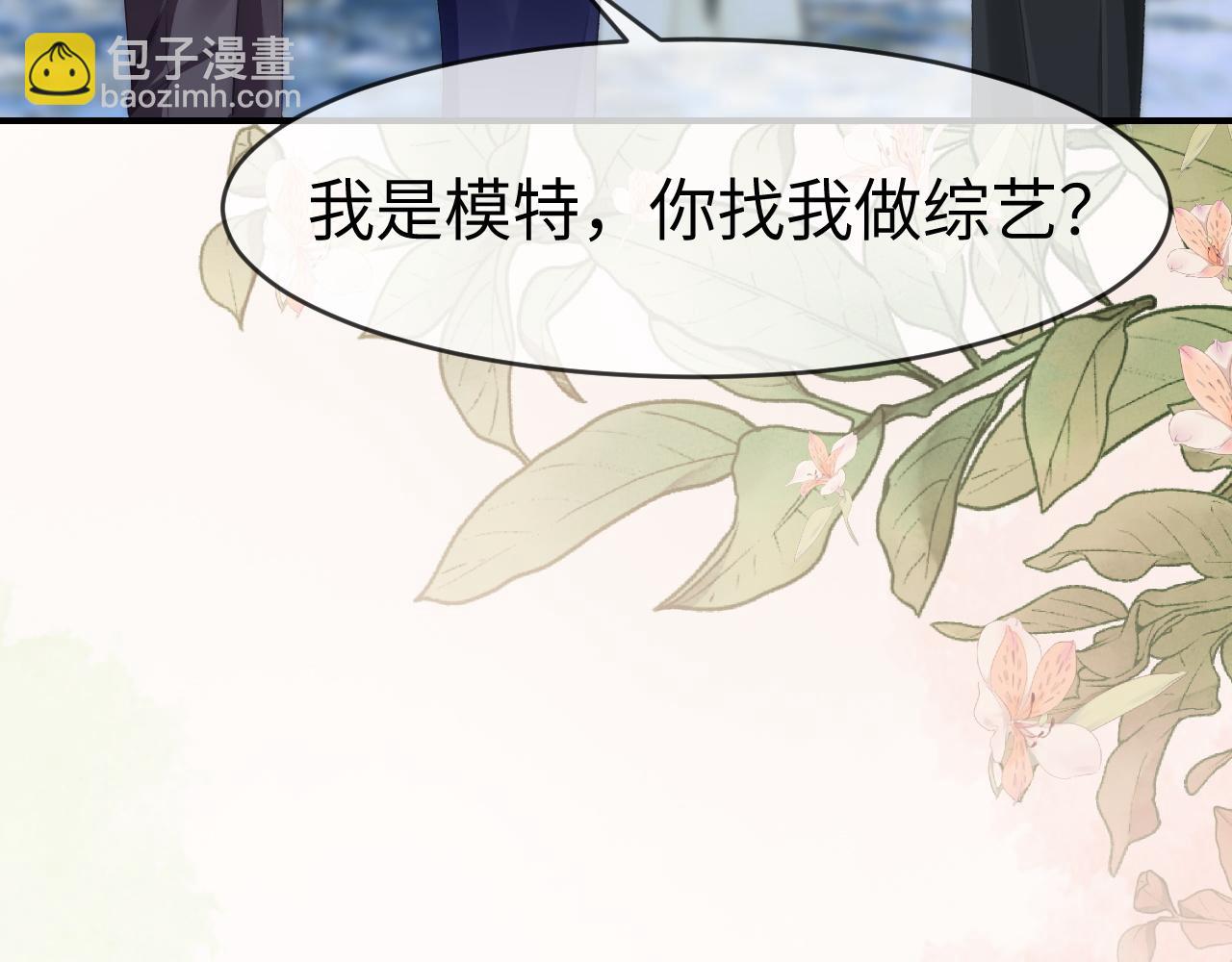 18 再遇修罗场！(1/3)-第18话