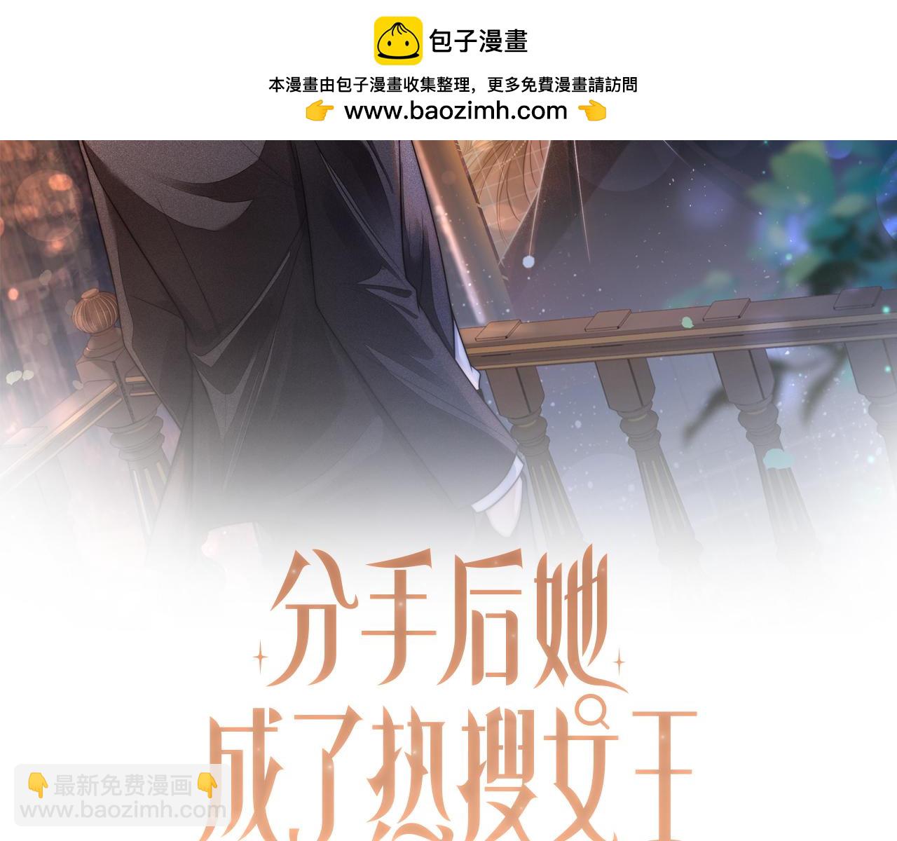 18 再遇修罗场！(1/3)-第18话