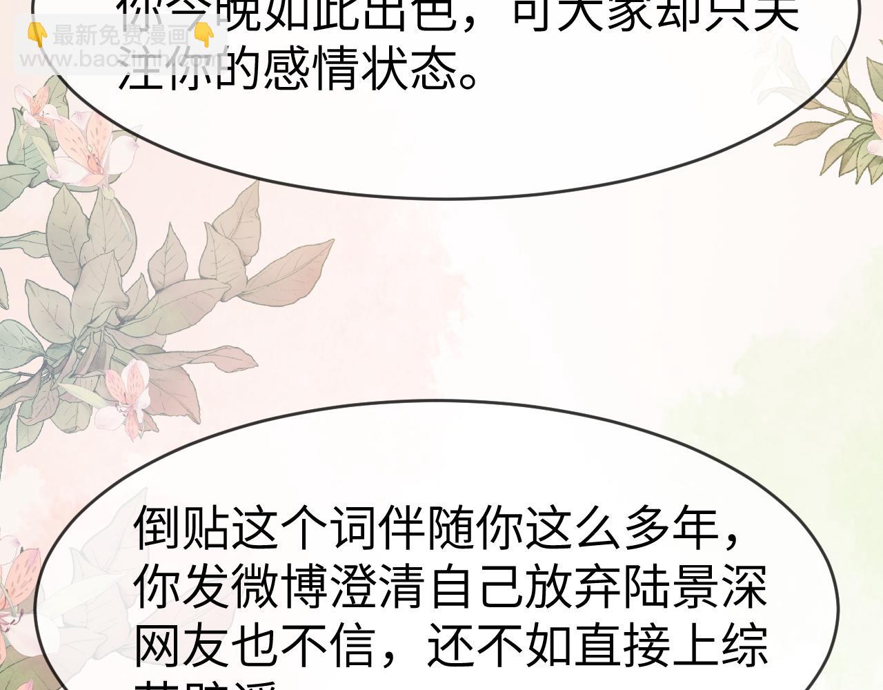 18 再遇修罗场！(1/3)-第18话