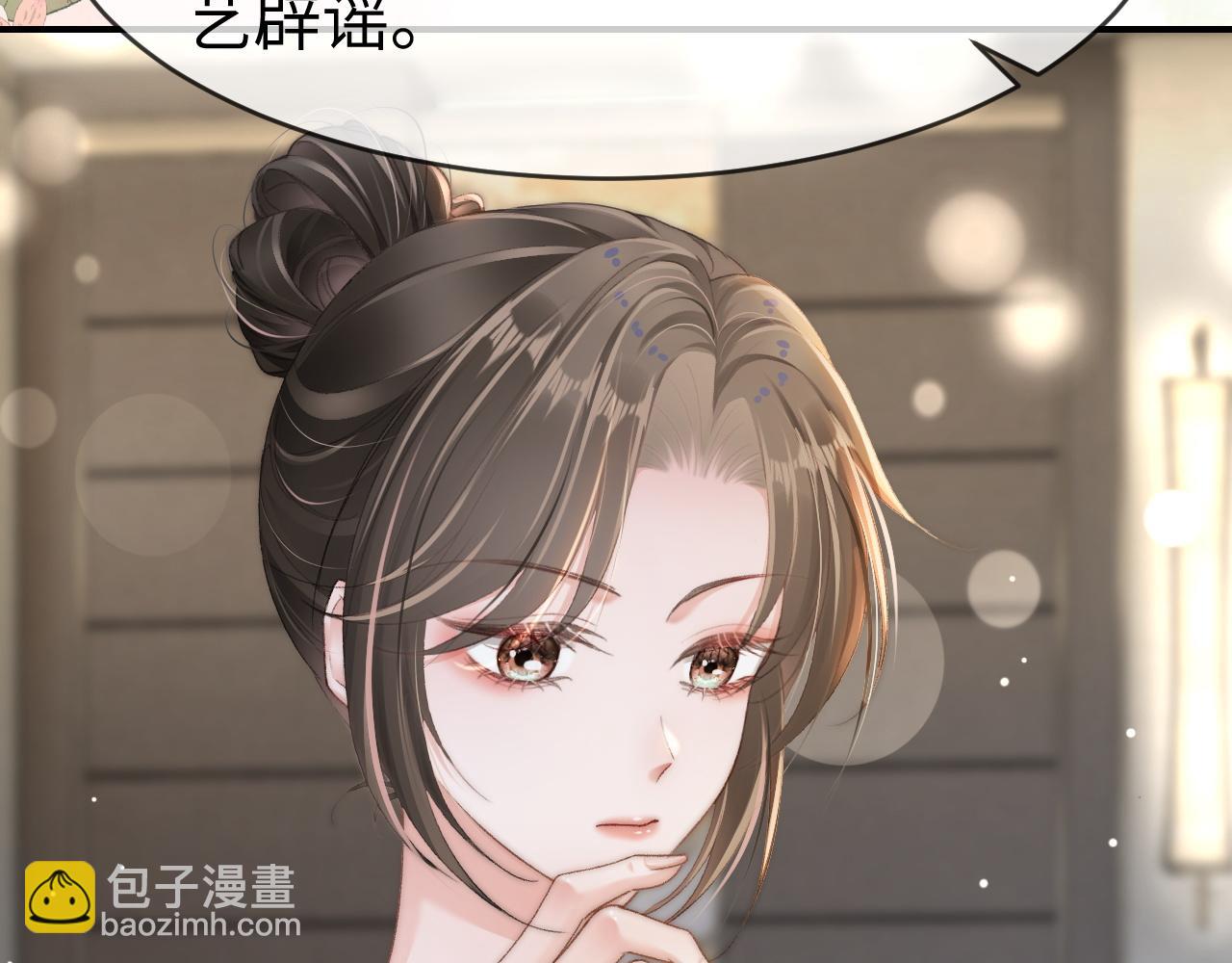 18 再遇修罗场！(1/3)-第18话