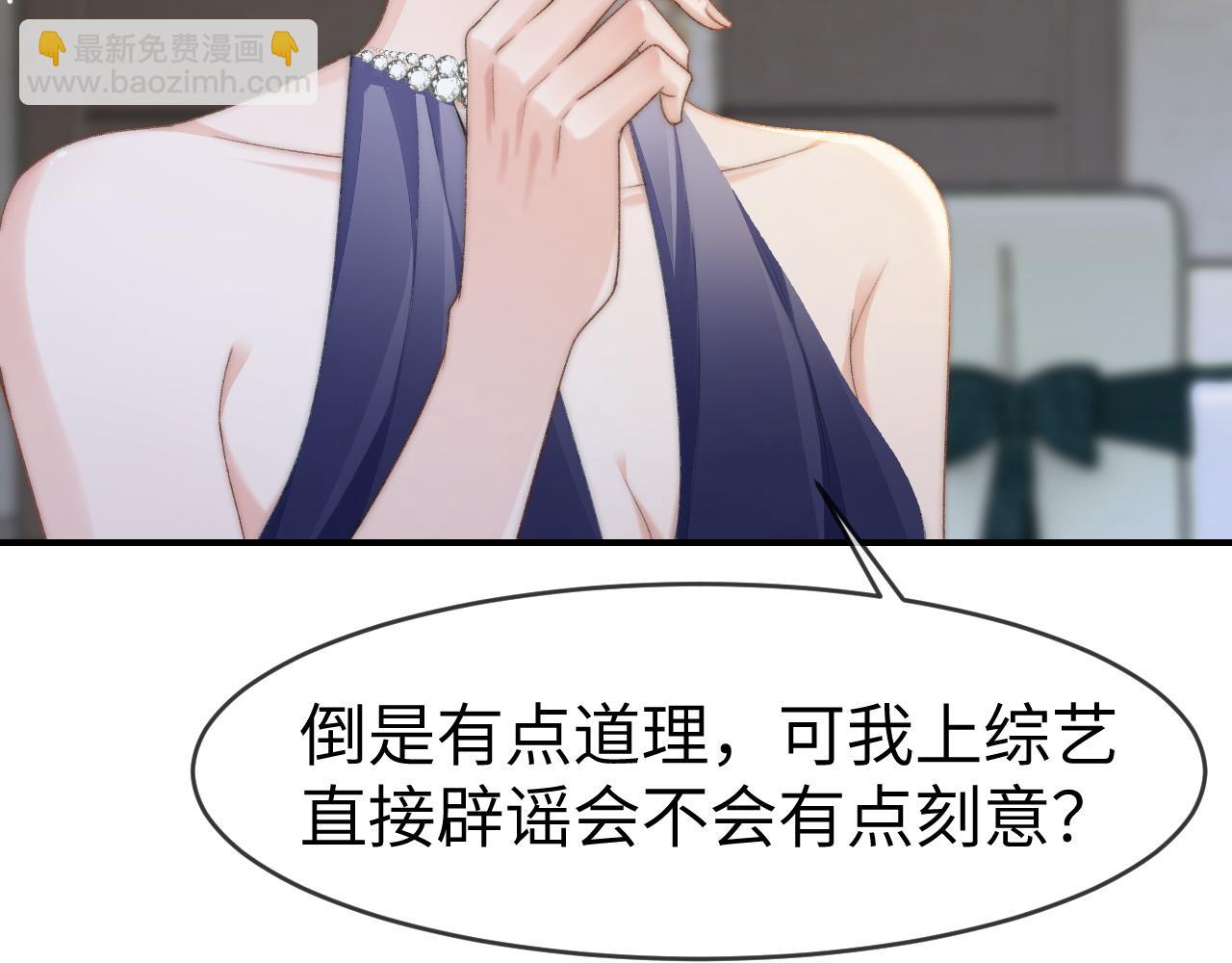 18 再遇修罗场！(1/3)-第18话