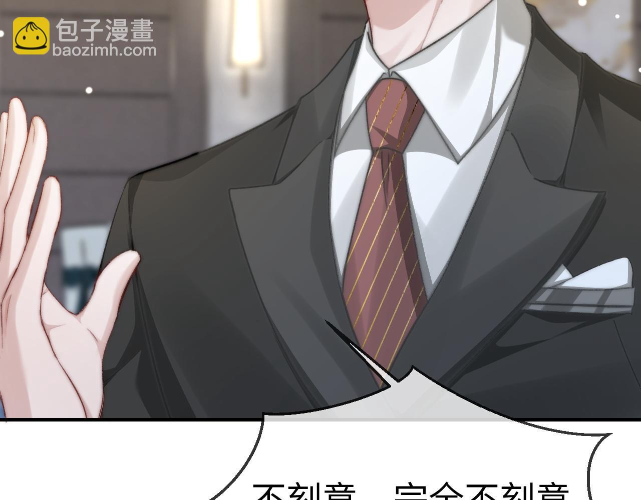 18 再遇修罗场！(1/3)-第18话