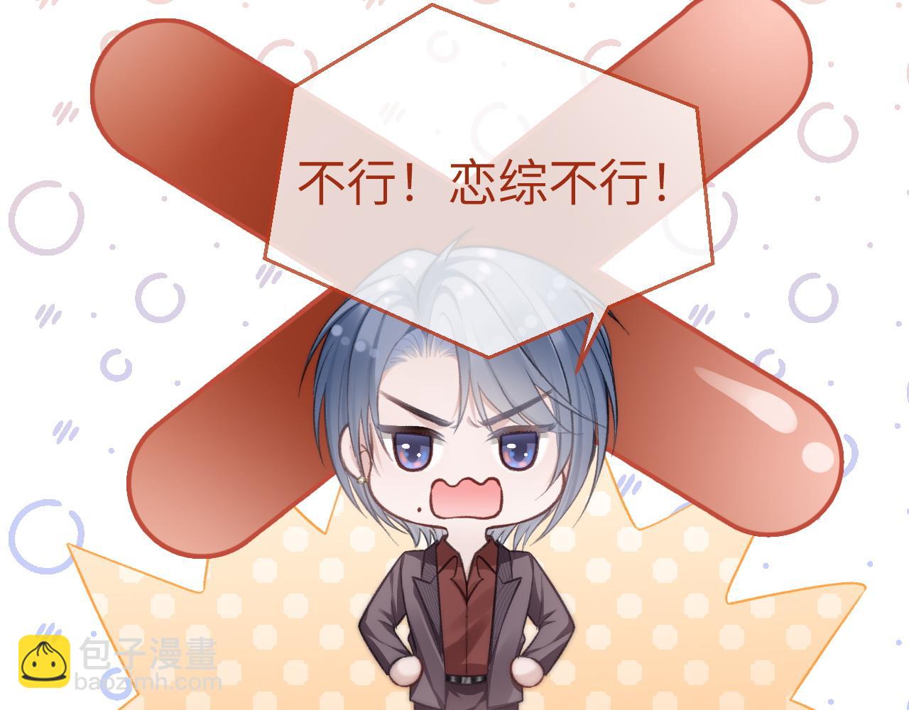 18 再遇修罗场！(1/3)-第18话