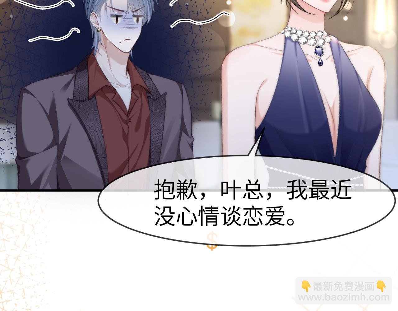 18 再遇修罗场！(1/3)-第18话