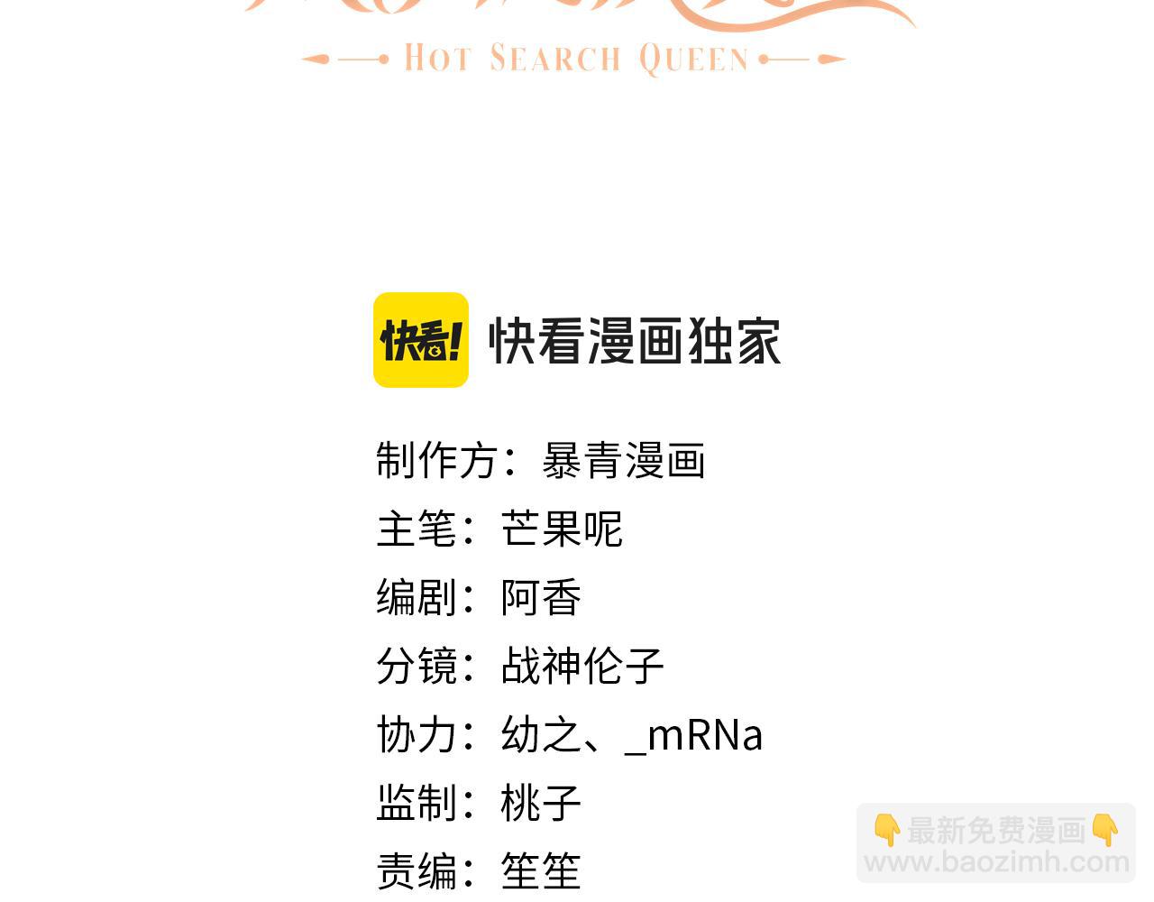 18 再遇修罗场！(1/3)-第18话