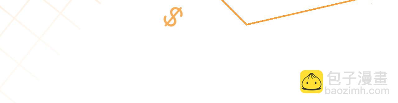 18 再遇修罗场！(1/3)-第18话