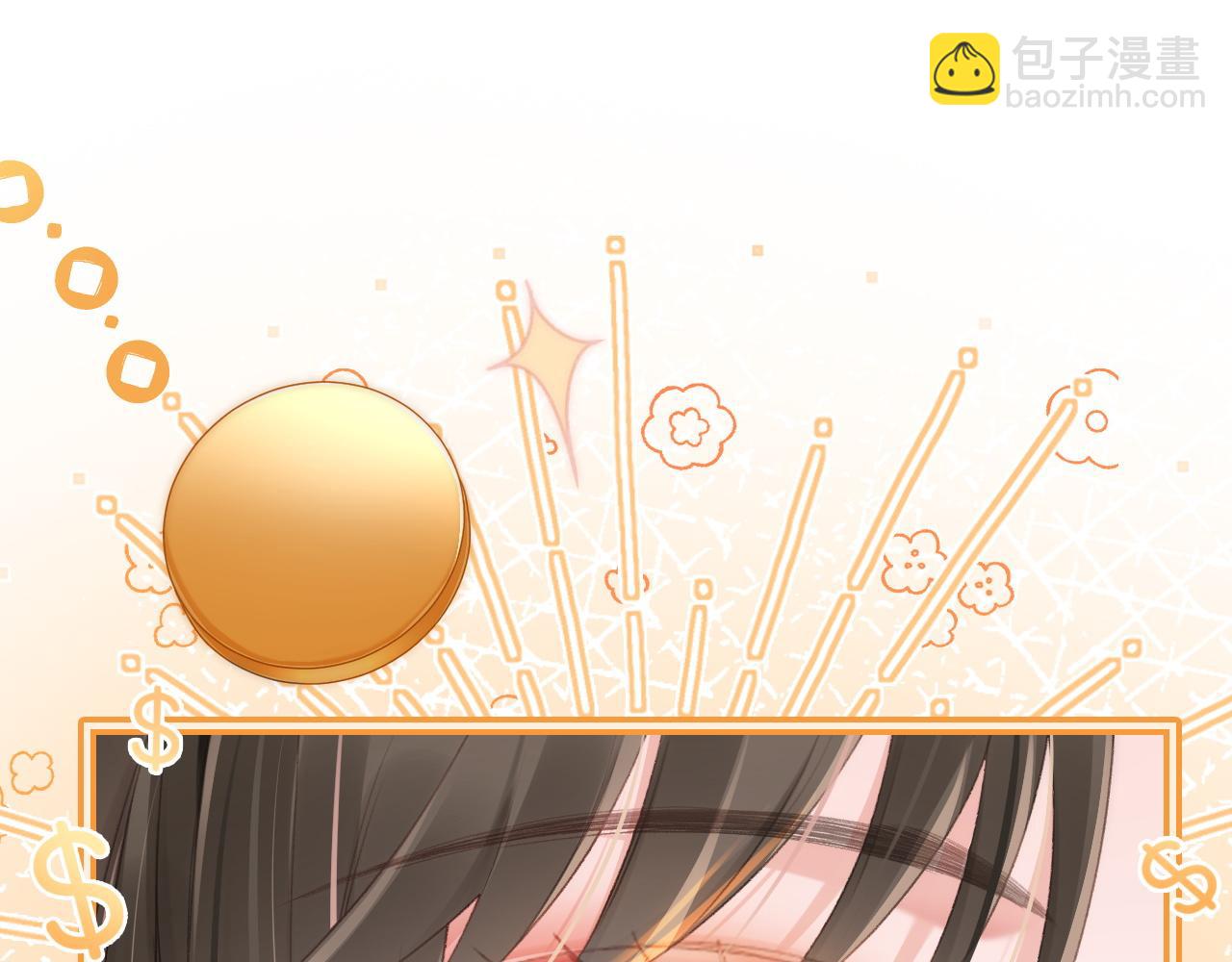 18 再遇修罗场！(1/3)-第18话