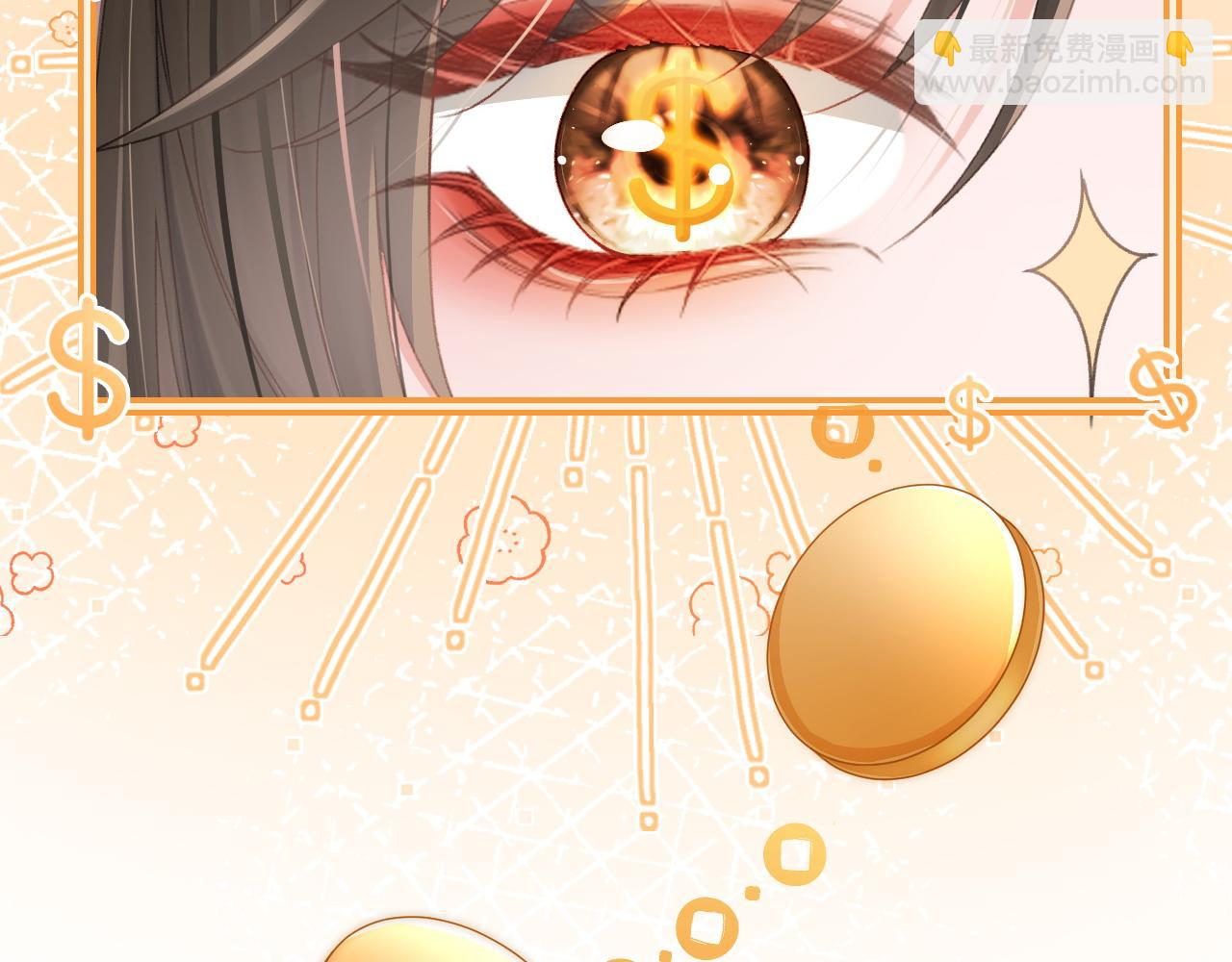 18 再遇修罗场！(1/3)-第18话