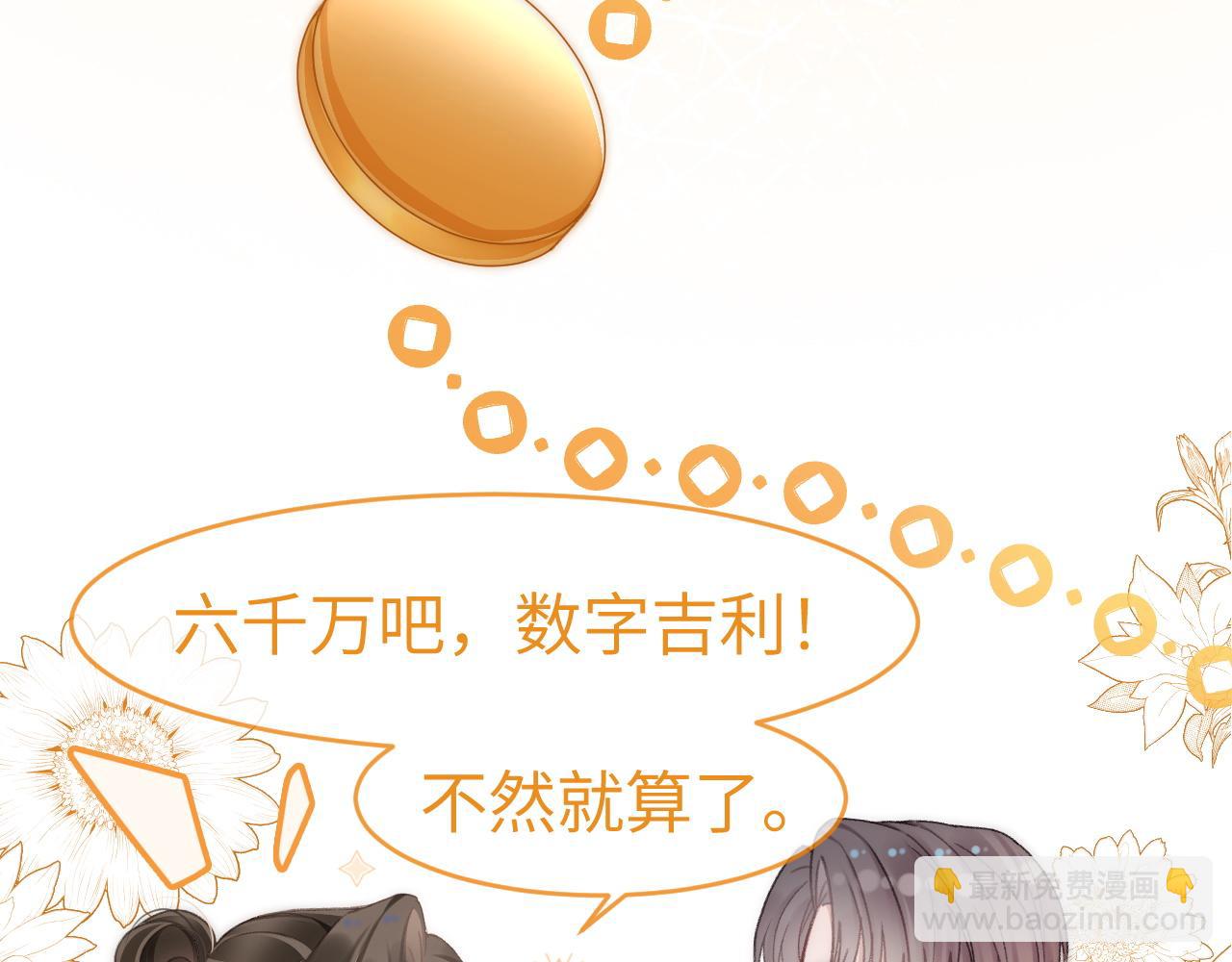 18 再遇修罗场！(1/3)-第18话