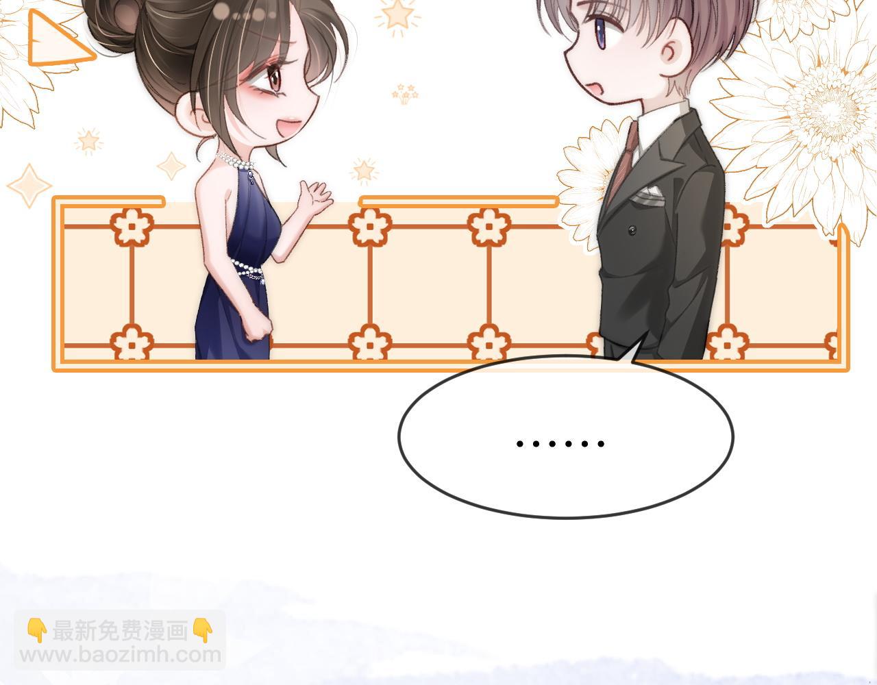 18 再遇修罗场！(1/3)-第18话