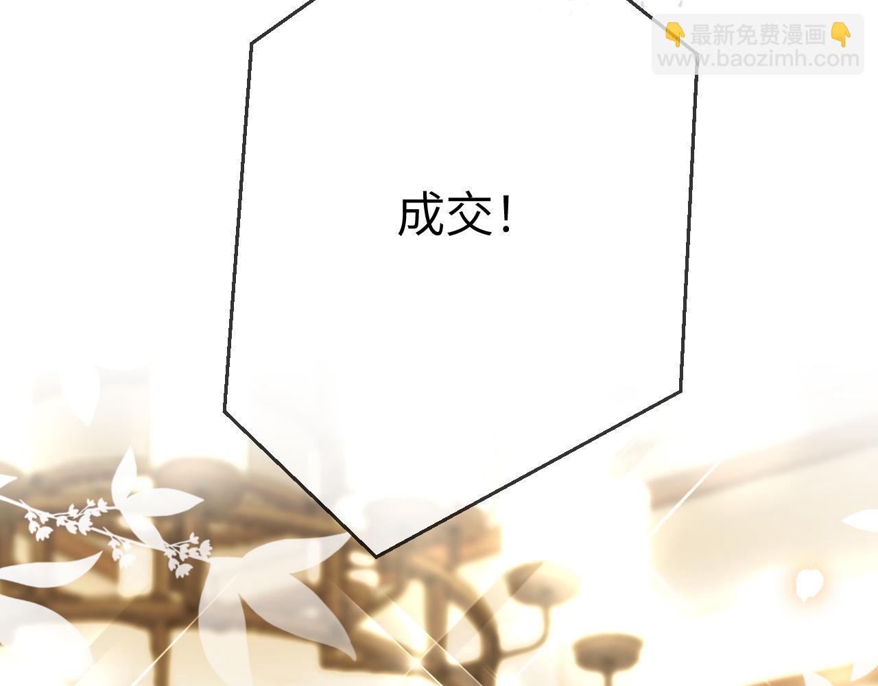 18 再遇修罗场！(1/3)-第18话