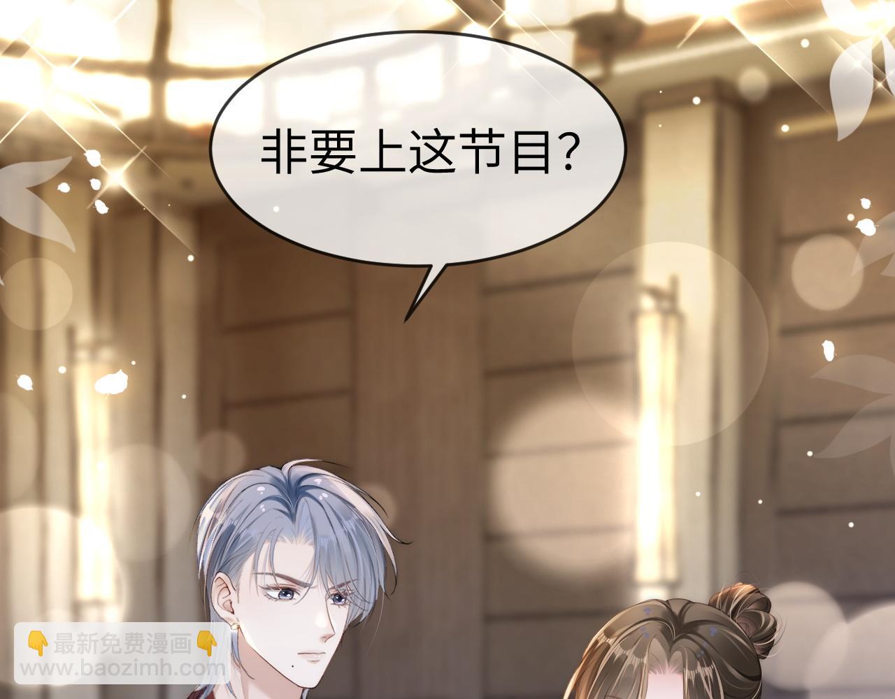 18 再遇修罗场！(1/3)-第18话