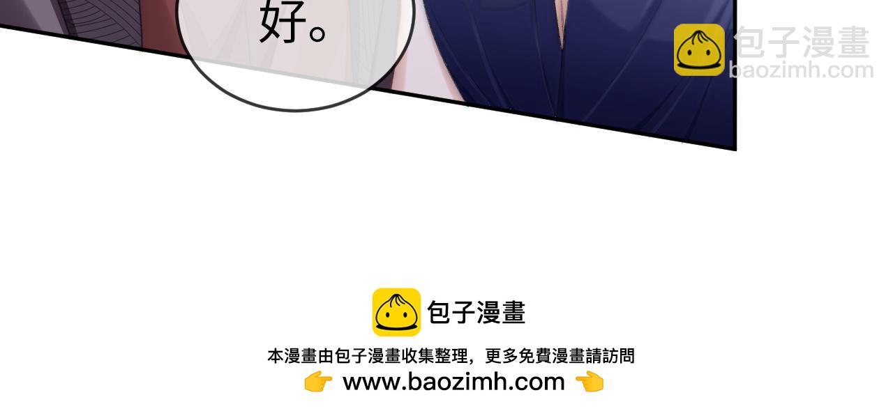 18 再遇修罗场！(1/3)-第18话