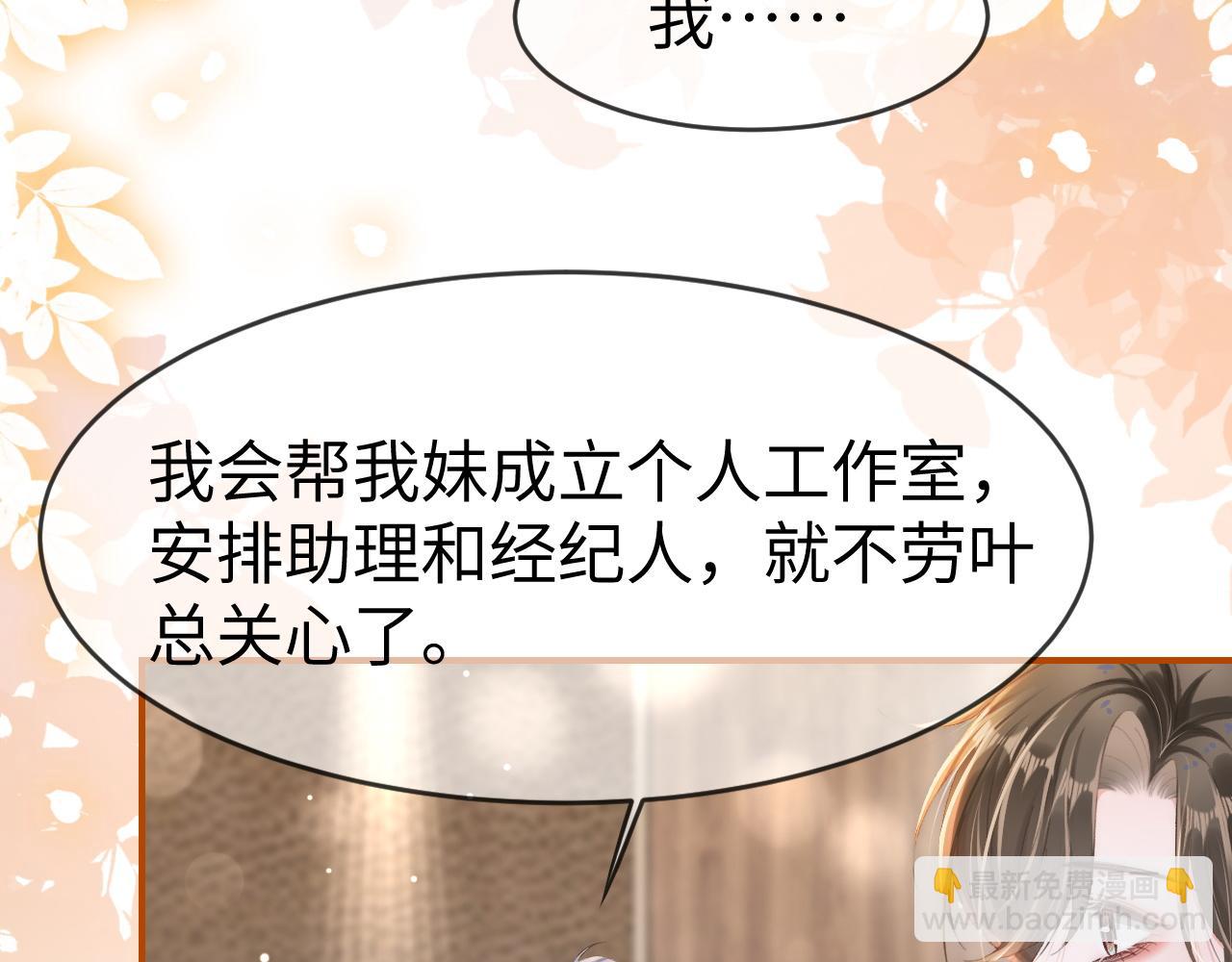 18 再遇修罗场！(1/3)-第18话