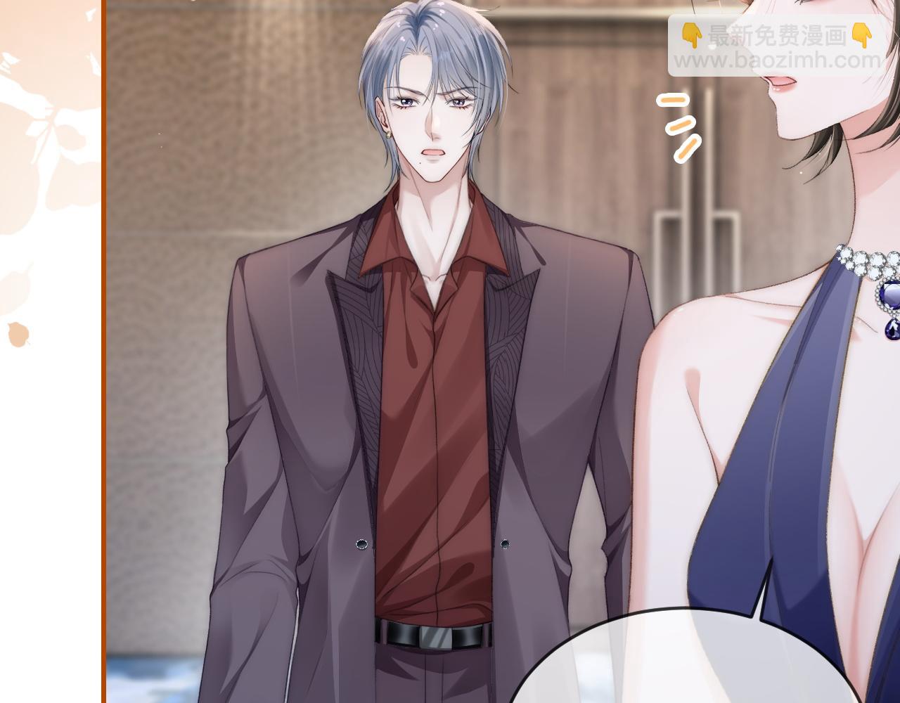 18 再遇修罗场！(1/3)-第18话