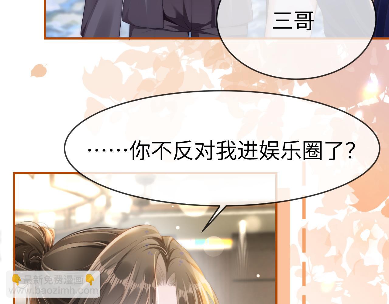 18 再遇修罗场！(1/3)-第18话