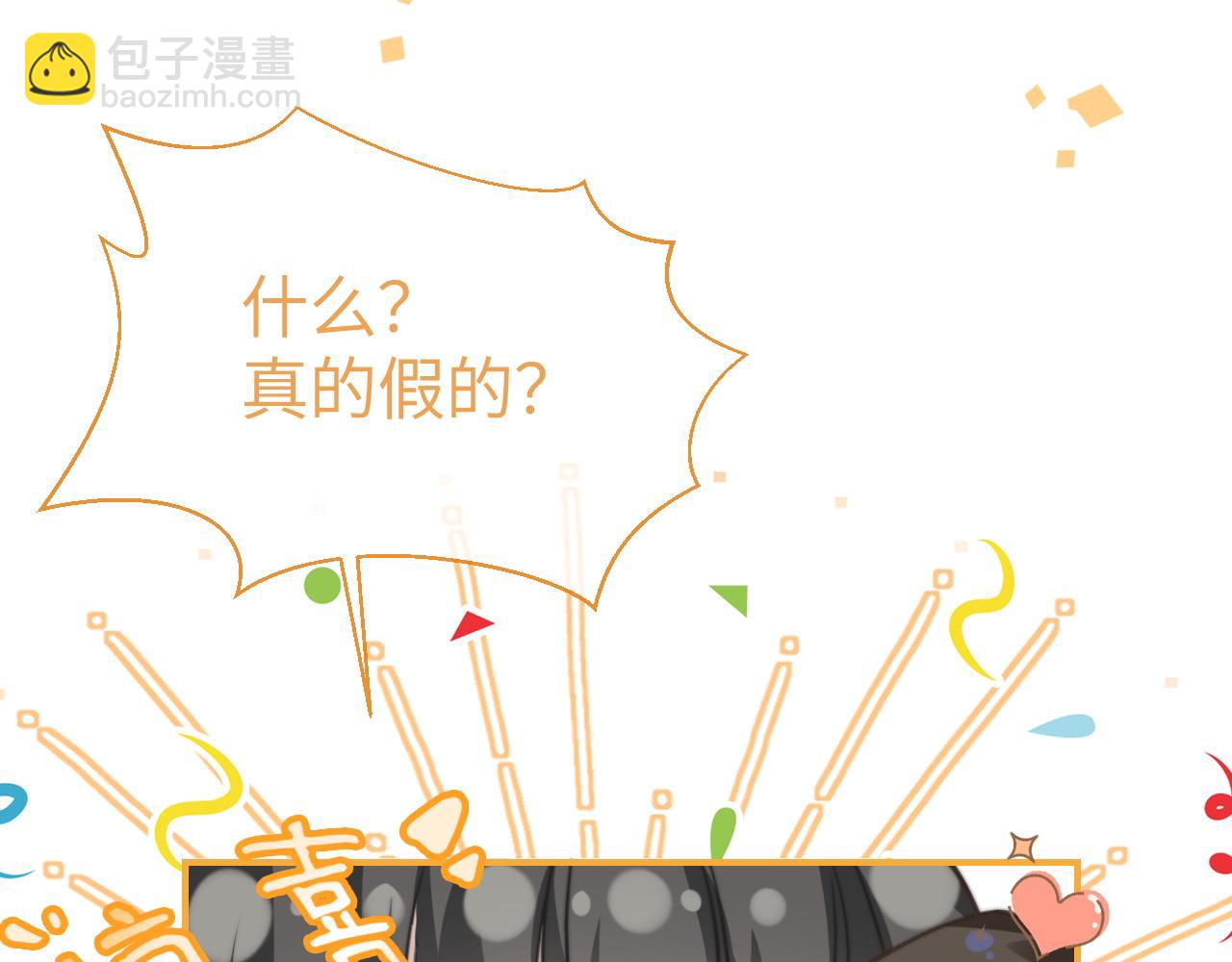 02 利落解约(1/3)-第2话