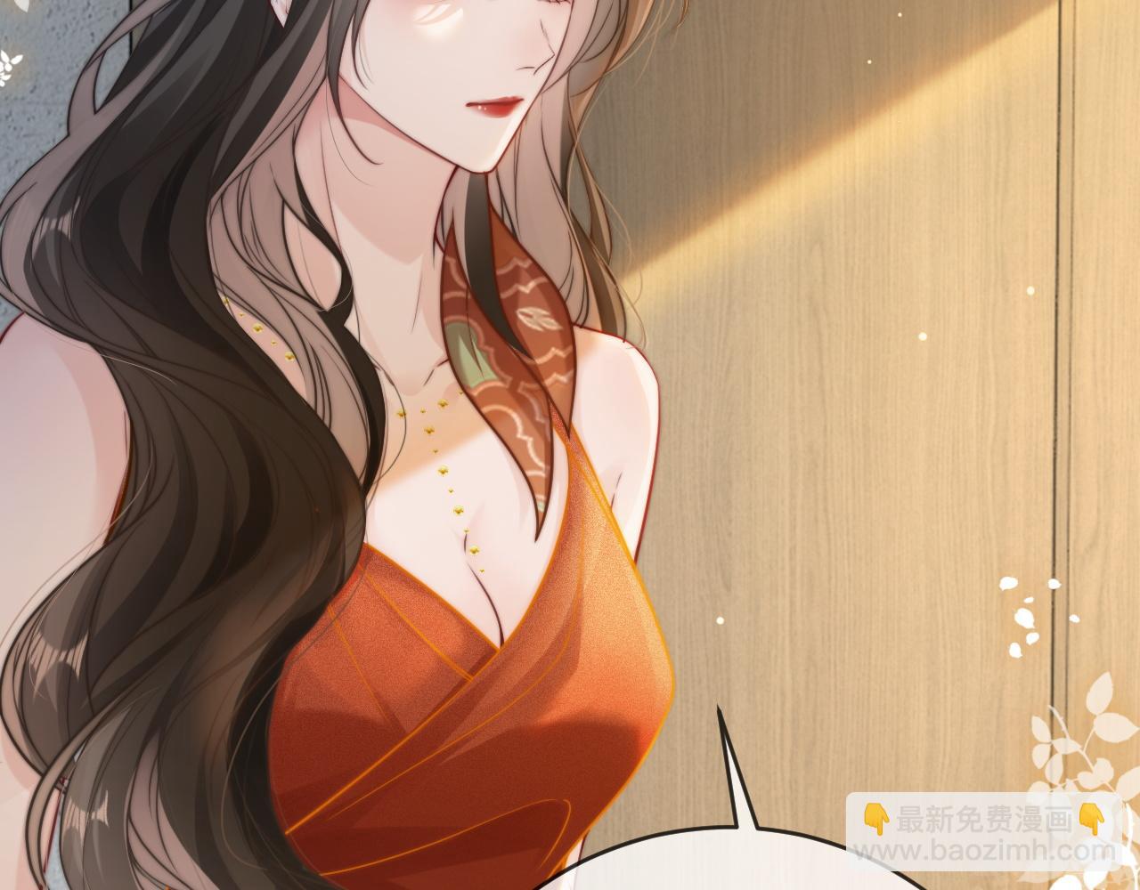 02 利落解约(1/3)-第2话