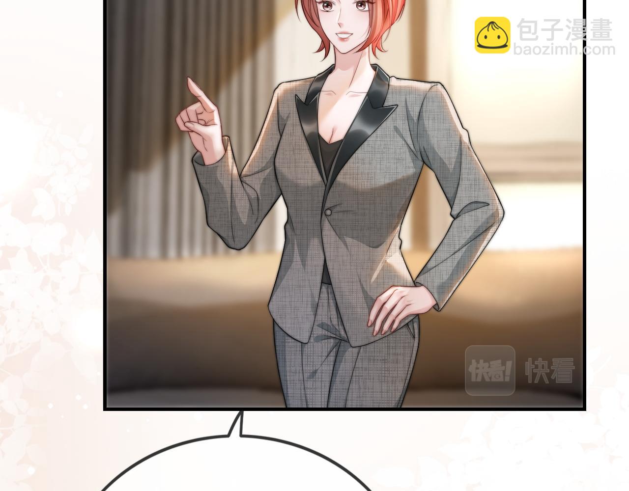 02 利落解约(1/3)-第2话