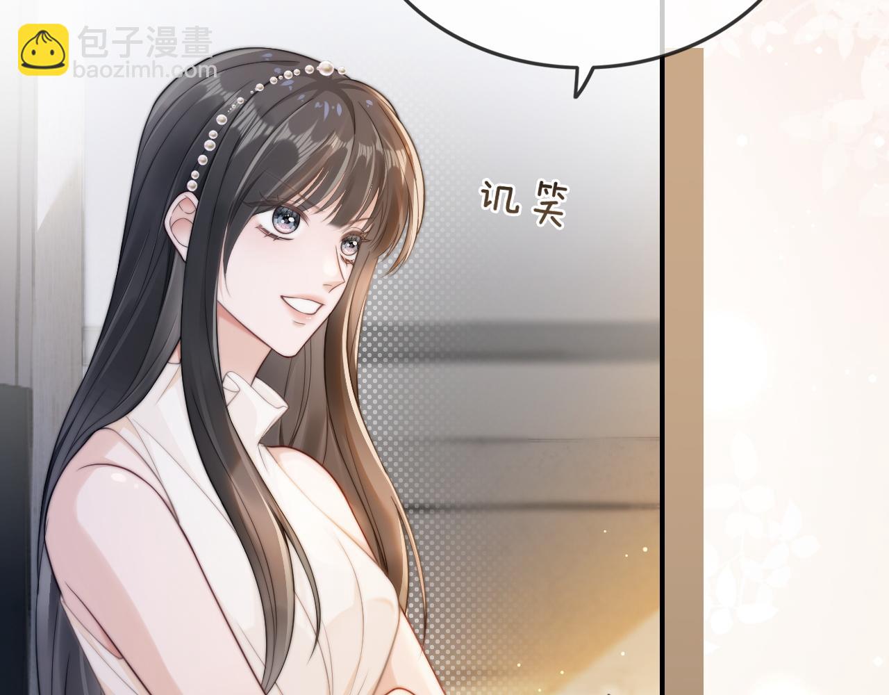 02 利落解约(1/3)-第2话