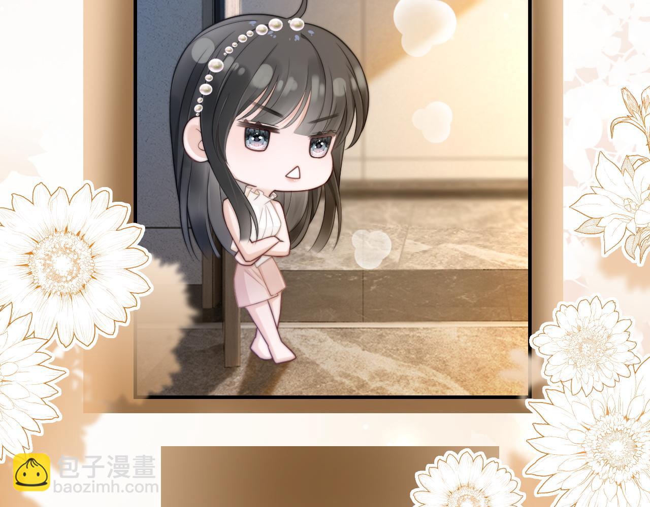 02 利落解约(1/3)-第2话