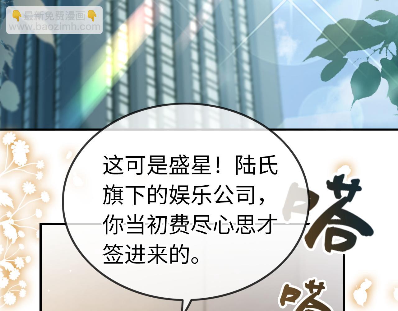 02 利落解约(1/3)-第2话