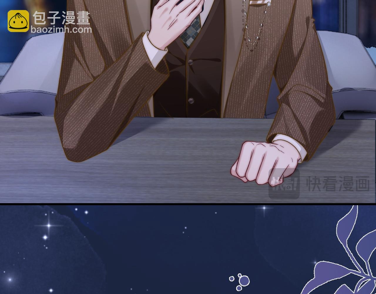 20 妒火(1/2)-第20话