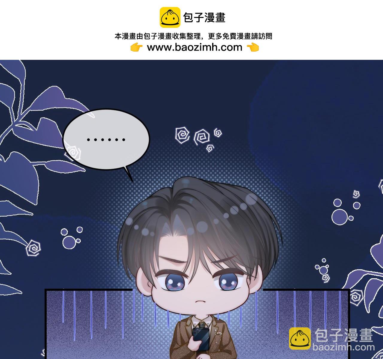 20 妒火(1/2)-第20话