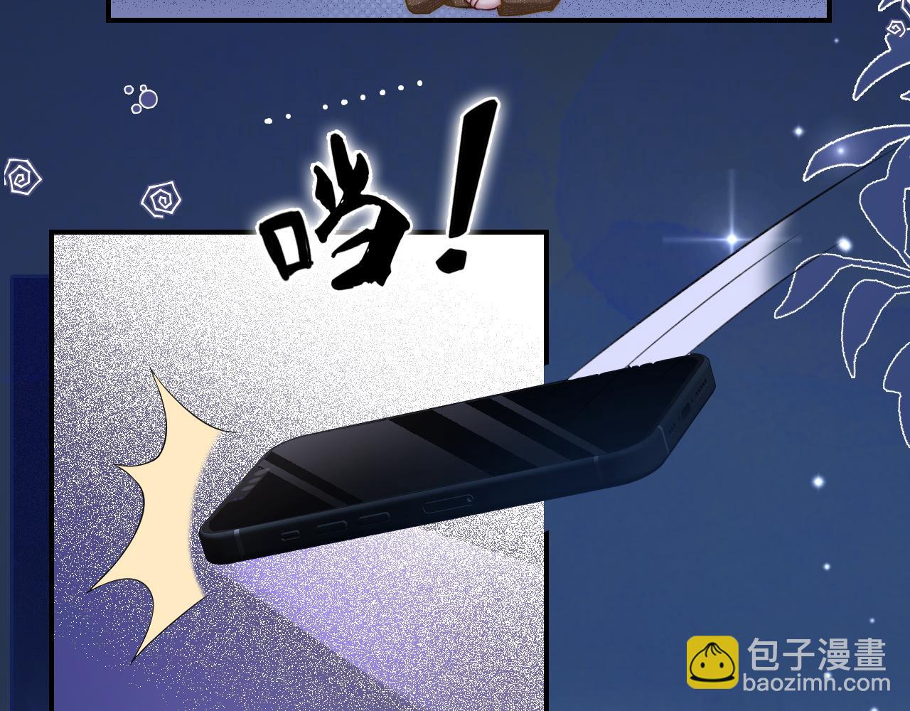 20 妒火(1/2)-第20话