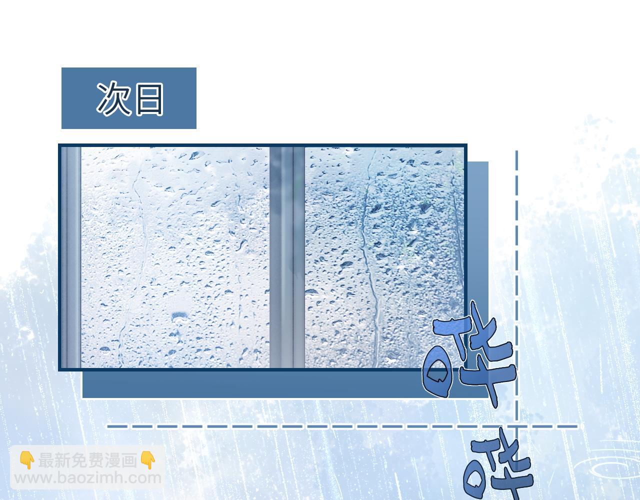 20 妒火(1/2)-第20话