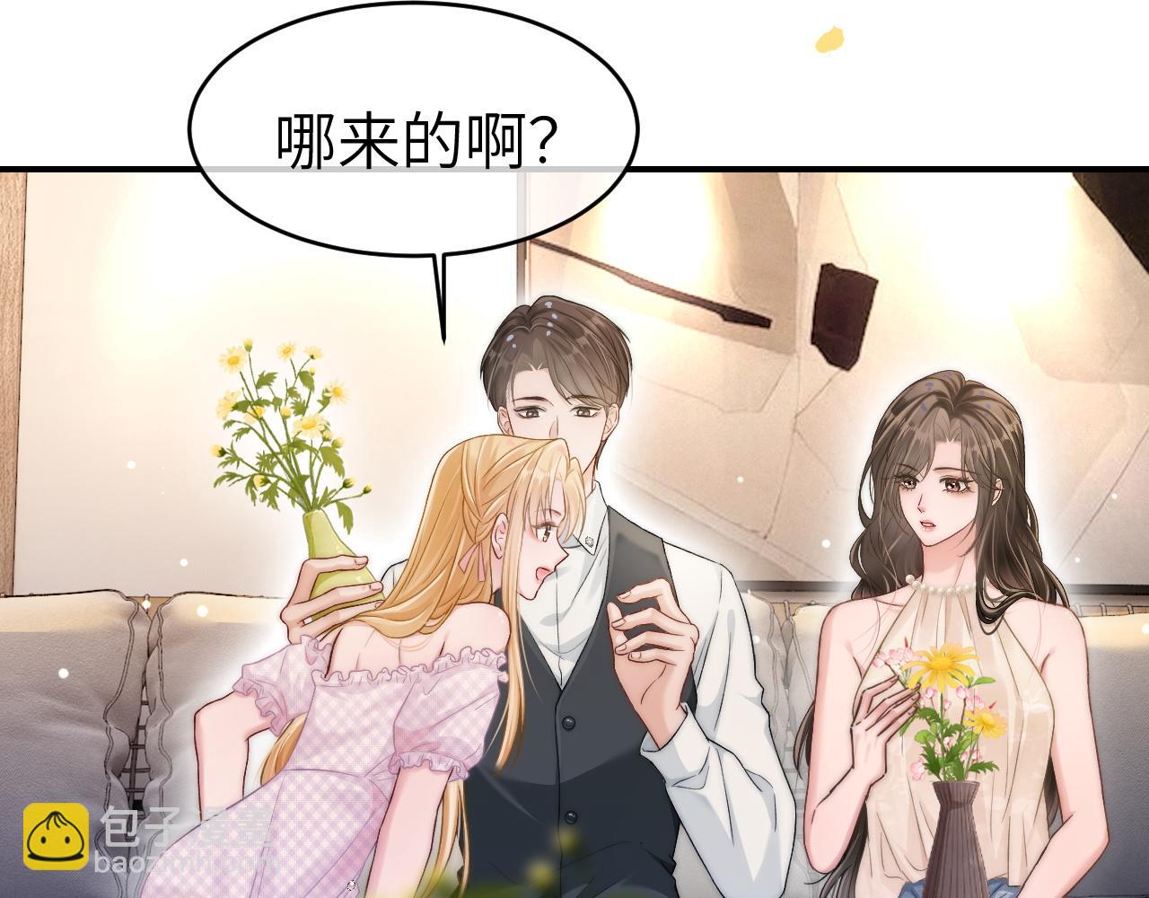 20 妒火(1/2)-第20话