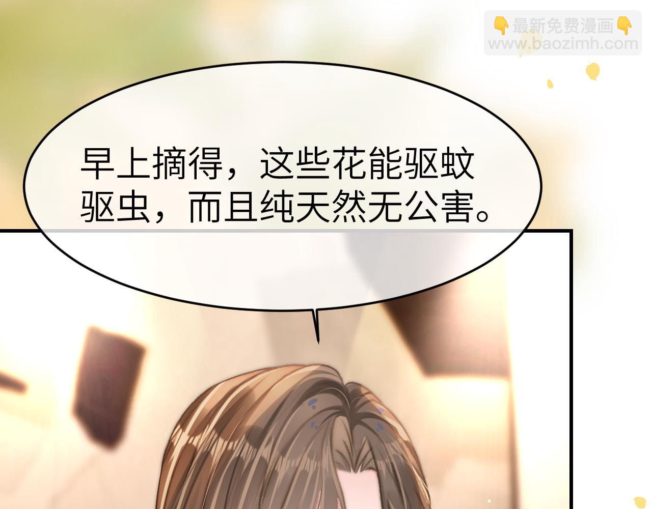 20 妒火(1/2)-第20话